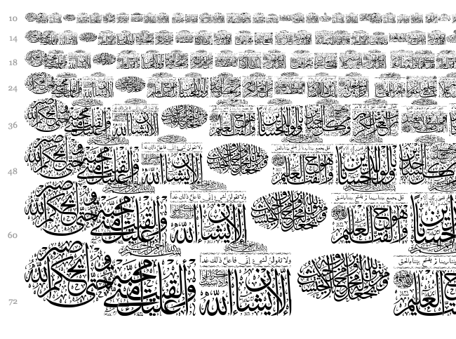 My Font Quraan 9 font waterfall